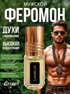 Уличное освещение со скидками до 70% в интернет-магазине Wildberries