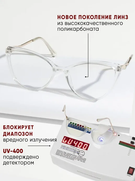 OGAMMA Очки для компьютера прозрачные имиджевые, белый, фото 3