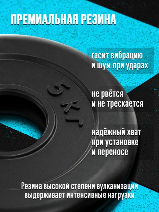 Антат Блин 2,5 кг для штанги и гантелей - диск для грифа 51 мм, 10 кг, фото 4