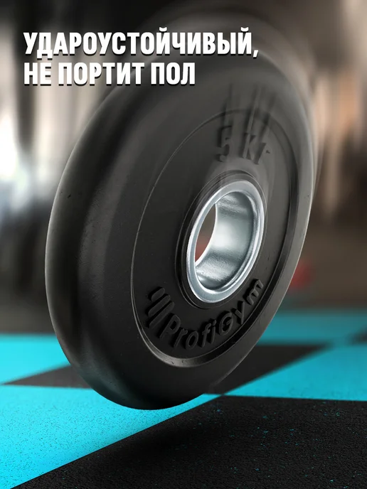 Антат Блин 2,5 кг для штанги и гантелей - диск для грифа 51 мм, 10 кг, фото 6