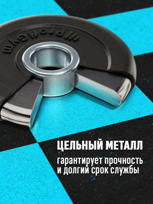 Антат Блин 2,5 кг для штанги и гантелей - диск для грифа 51 мм, 25 кг, фото 3