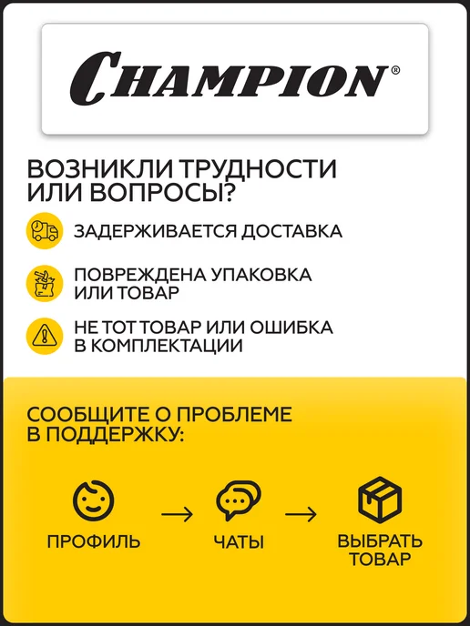 CHAMPION Фильтр сетчатый 2Т карбюратора, вариант, фото 2