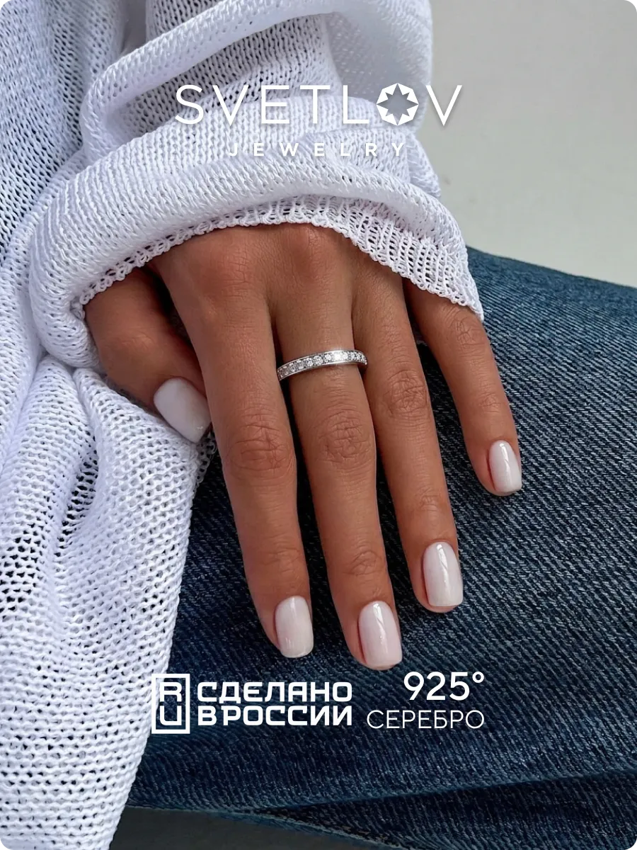 Серебряное кольцо 925 ювелирное с фианитами классическое