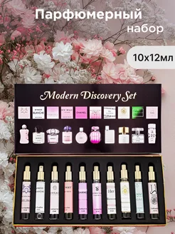 Подарочный набор духов Modern Discovery Set 10х12мл 318763551 купить за 2 754 ₽ в интернет-магазине Wildberries