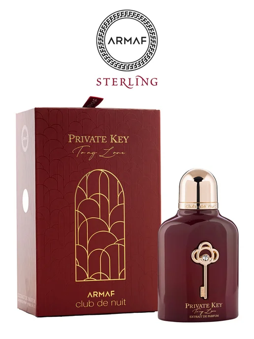 Private Key To My Love 100мл ARMAF