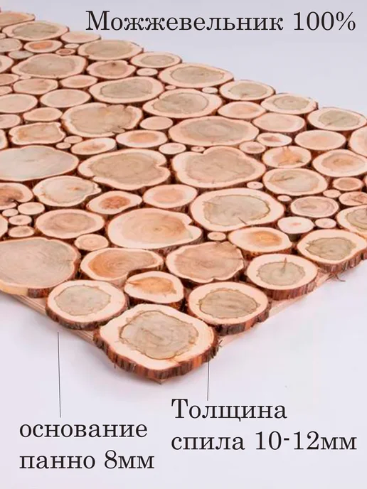 Панно из можжевельника для бани и сауны 50-100, бежевый, фото 2