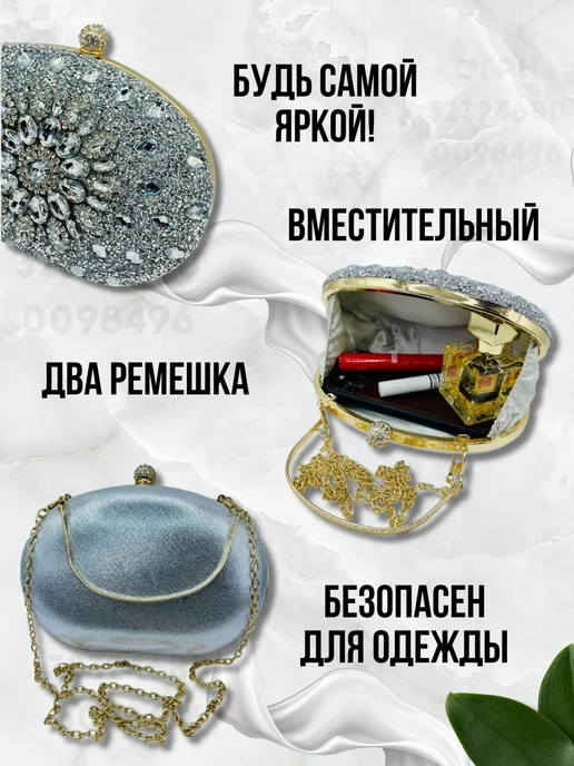 всекгс24 клатч вечерний с кристаллами, серый, фото 8