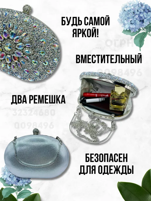 всекгс24 клатч вечерний с кристаллами, голубой, фото 7