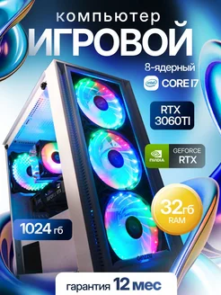 Интернет-магазин Wildberries: широкий ассортимент товаров - скидки каждый день!