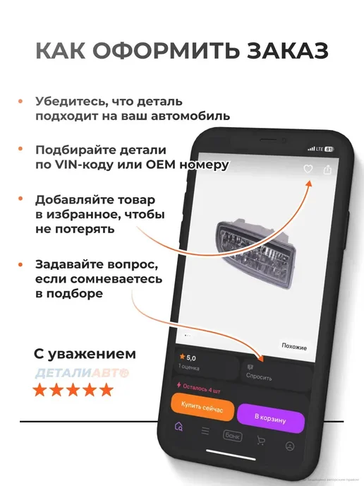ELRING Сальник КПП 37x61x10 14 Мерседес W201 W210 T124 R107 с 1985, 37x61x10, фото 4
