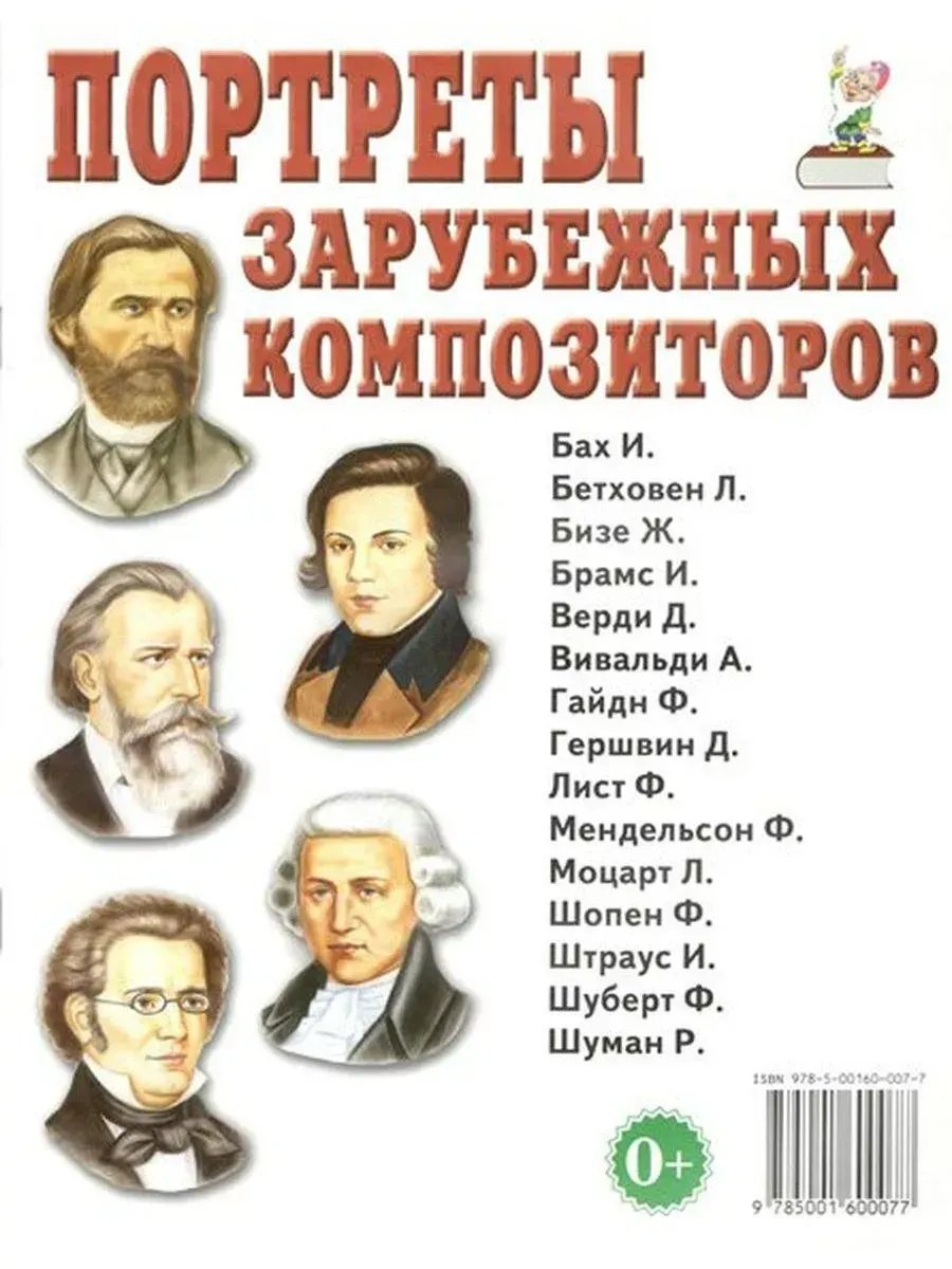 Стадии роста человека для детей. Силуэт полного человека. Зарубежные произведения на тему взросления. Периоды взросления. Джек лондон сказание о кише рисунок 5 класс.