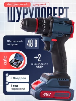 Шуруповерт аккумуляторный Шуруповерты 319021497 купить за 1 833 ₽ в интернет‑магазине Wildberries