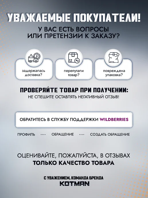 KOTMAN Планка переключения вилок КПП трактора МТЗ Беларус 3 шт, 3 шт, фото 3