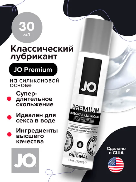 Силиконды секс