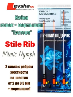 Кивки и мормышки для зимней рыбалки.Подарок для рыбака Левша-НН 319080042 купить за 762 ₽ в интернет-магазине Wildberries