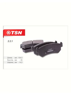 Колодки тормозные дисковые TSN 319092463 купить за 647 ₽ в интернет-магазине Wildberries
