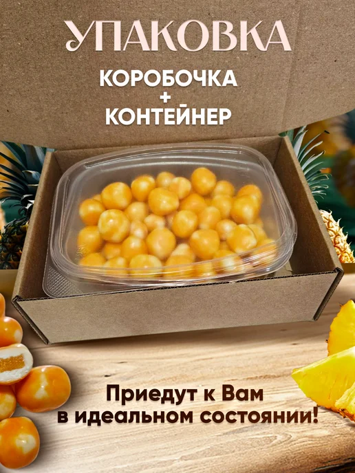 финикофф Ананас в шоколадной глазури Тропикана, в упаковке 400 г, фото 3