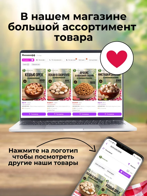 финикофф Ананас в шоколадной глазури Тропикана, в упаковке 400 г, фото 7