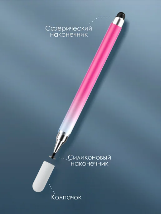 MAGTHINGS Универсальный стилус для телефона и планшета, розовый, фото 2