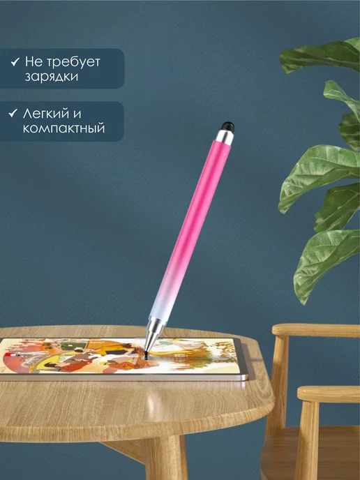 MAGTHINGS Универсальный стилус для телефона и планшета, розовый, фото 3