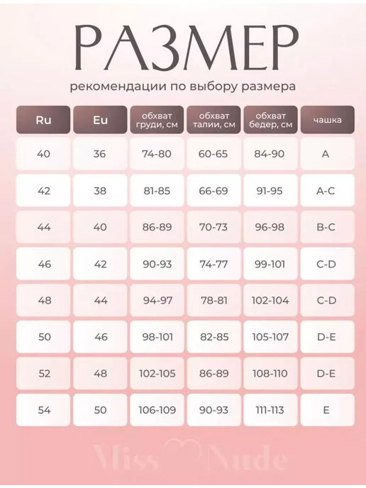 AMIN&FASHION Купальник женский слитный, черный, фото 2