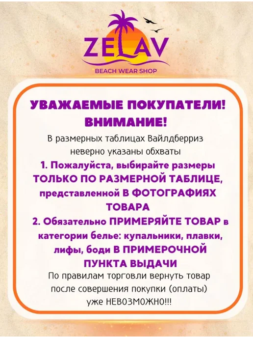 AMIN&FASHION Купальник женский слитный, синий, фото 2