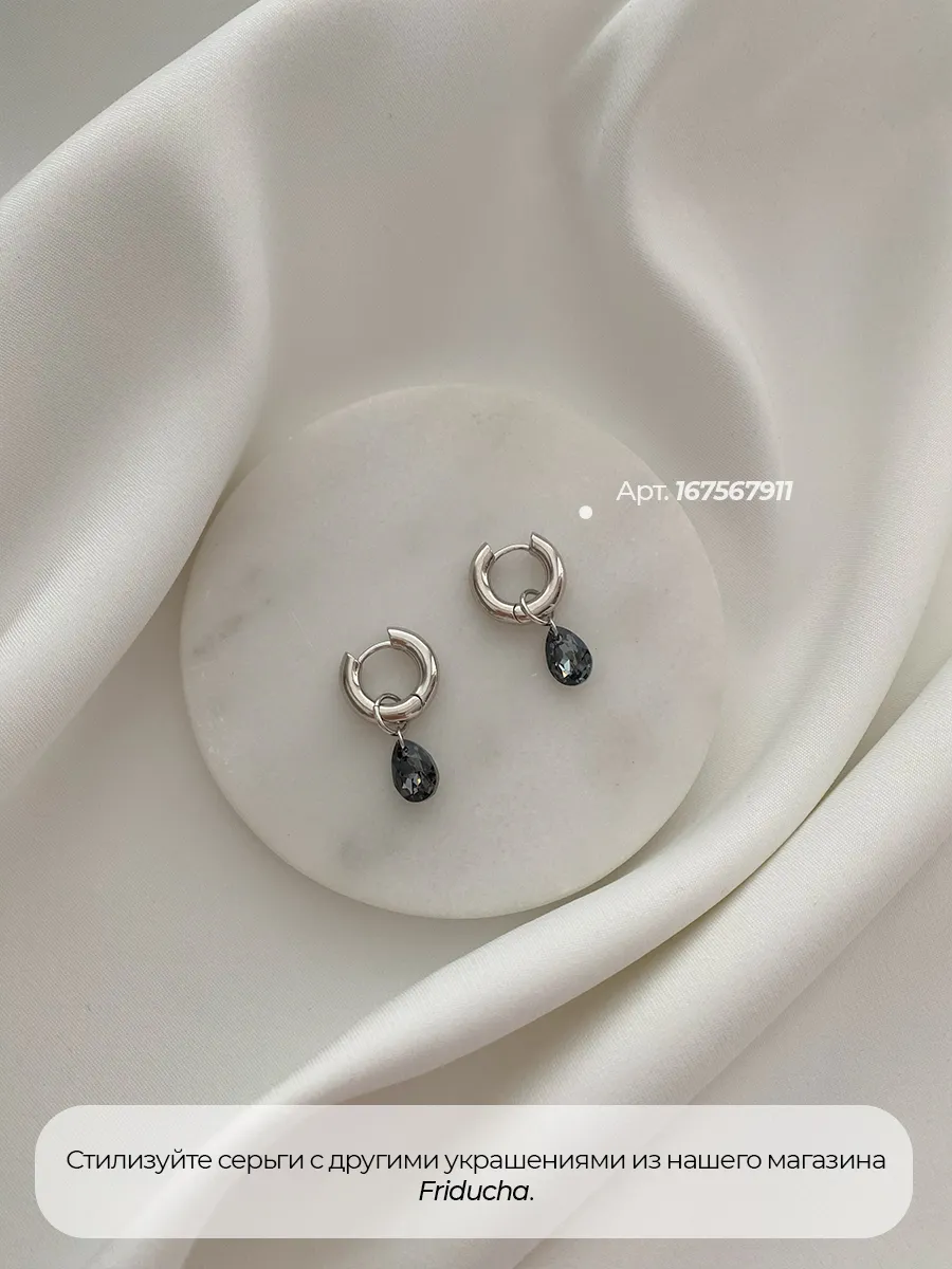 Подвески Swarovski капля Silver Night, родий, 2 шт