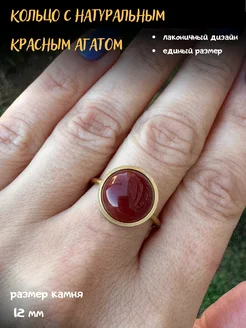 Винтажное кольцо нефрит, сердолик, агат Нет бренда 314428987 купить за 1 474 ₽ в интернет‑магазине Wildberries