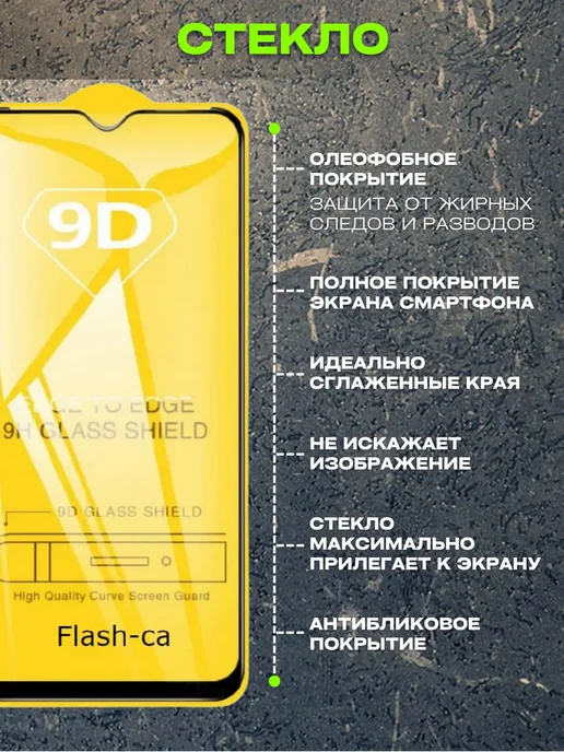 РеалИдеал Защитное стекло Xiaomi Redmi 9 9t Note 8 pro Poco m3, 2 шт, фото 2