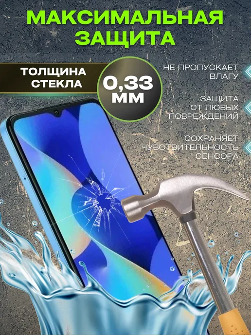 РеалИдеал Защитное стекло Xiaomi Redmi 9 9t Note 8 pro Poco m3, 2 шт, фото 3