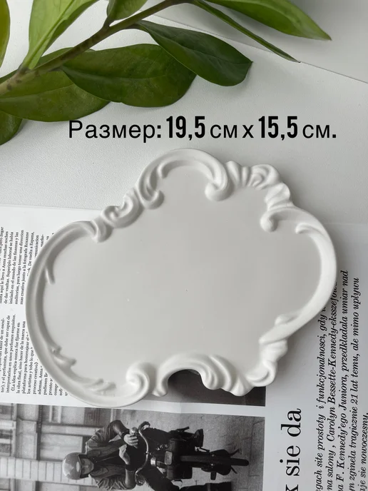 Декоративная подставка для украшений, вариант, фото 2