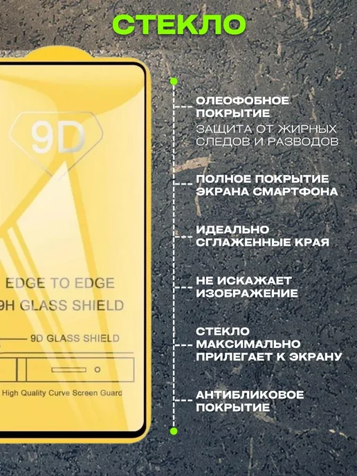 РеалИдеал Защитное стекло для Xiaomi Redmi Note 4X, вариант, фото 2