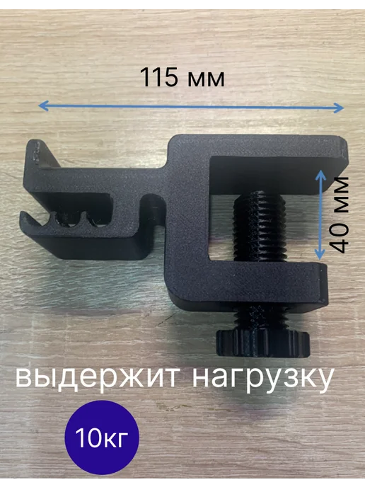 Держатель для наушников на стол, черный, фото 2
