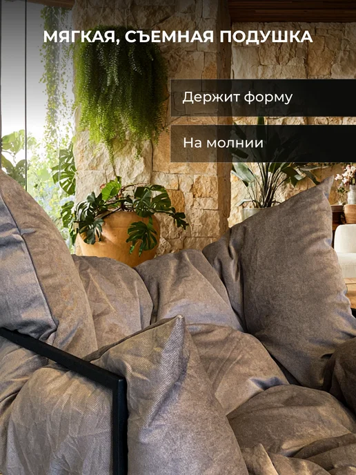ЛОФТиК Садовое кресло Лофт, коричневый, фото 4
