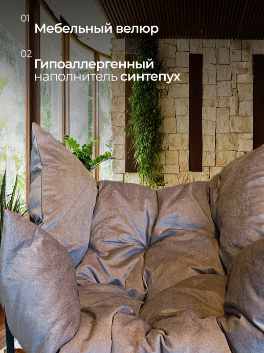 ЛОФТиК Садовое кресло Лофт, коричневый, фото 5