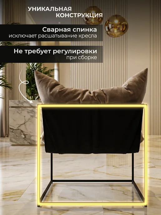 ЛОФТиК Садовое кресло Лофт, коричневый, фото 7