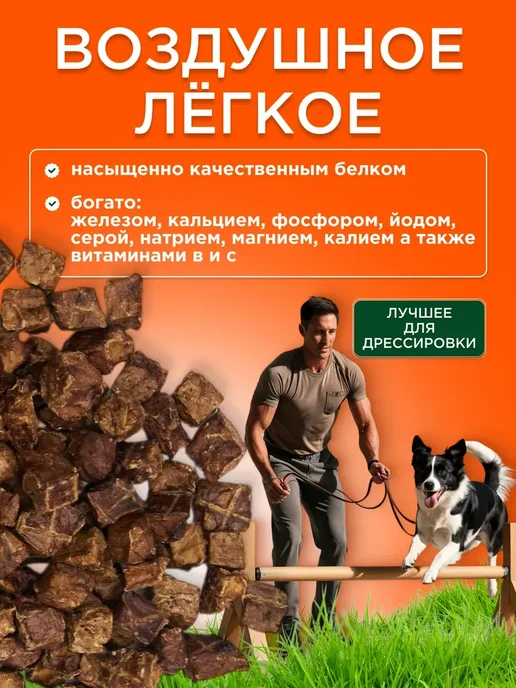 petfam Сушеные субпродукты для собак легкое вымя печень 700 г, 700 г, фото 4