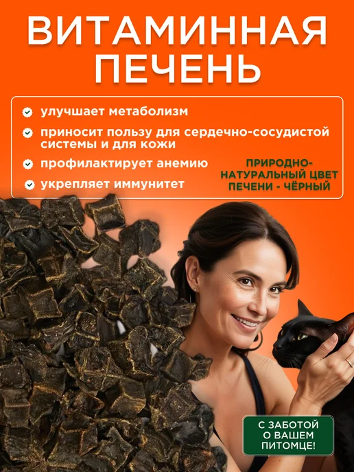 petfam Сушеные субпродукты для собак легкое вымя печень 700 г, 700 г, фото 5