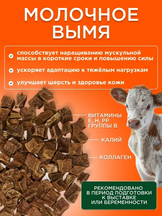petfam Сушеные субпродукты для собак легкое вымя печень 700 г, 700 г, фото 6