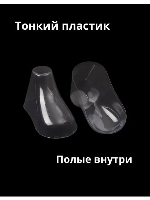 Манекен для демонстрации пинеток, стопа 10 см,10 пар, вариант, фото 3