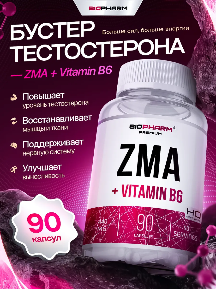 ZMA + VITAMIN B6