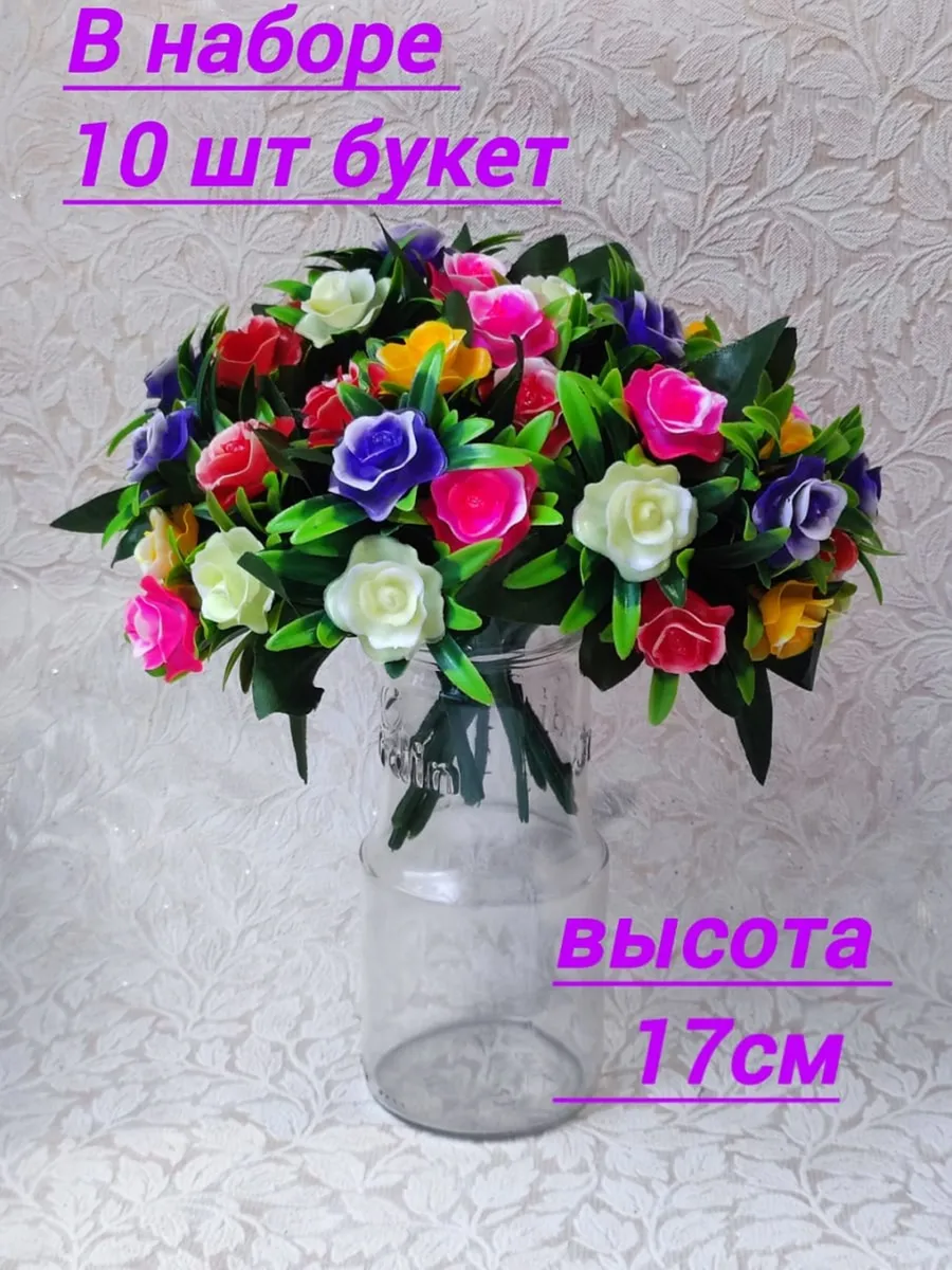 Цветы искусственные на кладбище