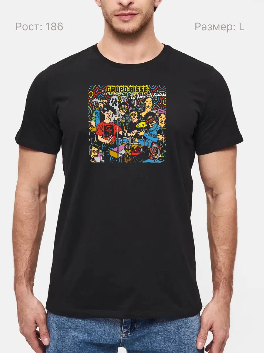 Футболка Pisse панк