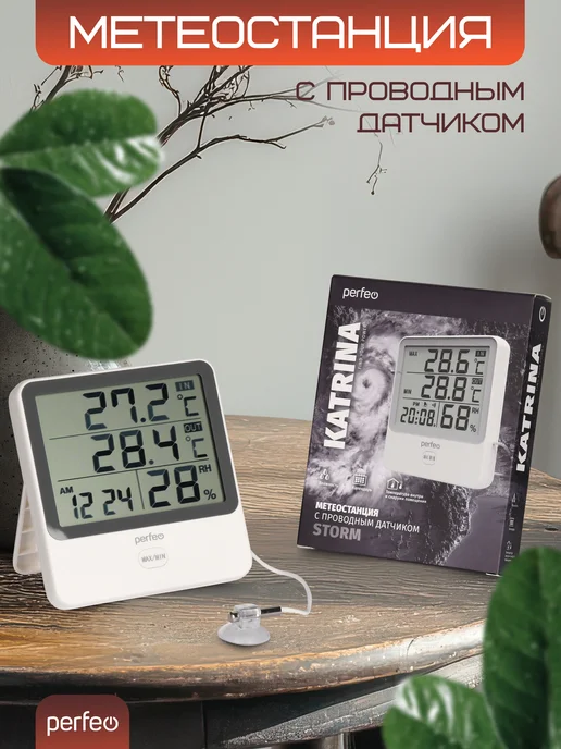 PERFEO Уличный термометр с выносным датчиком гигрометр, вариант, фото 8
