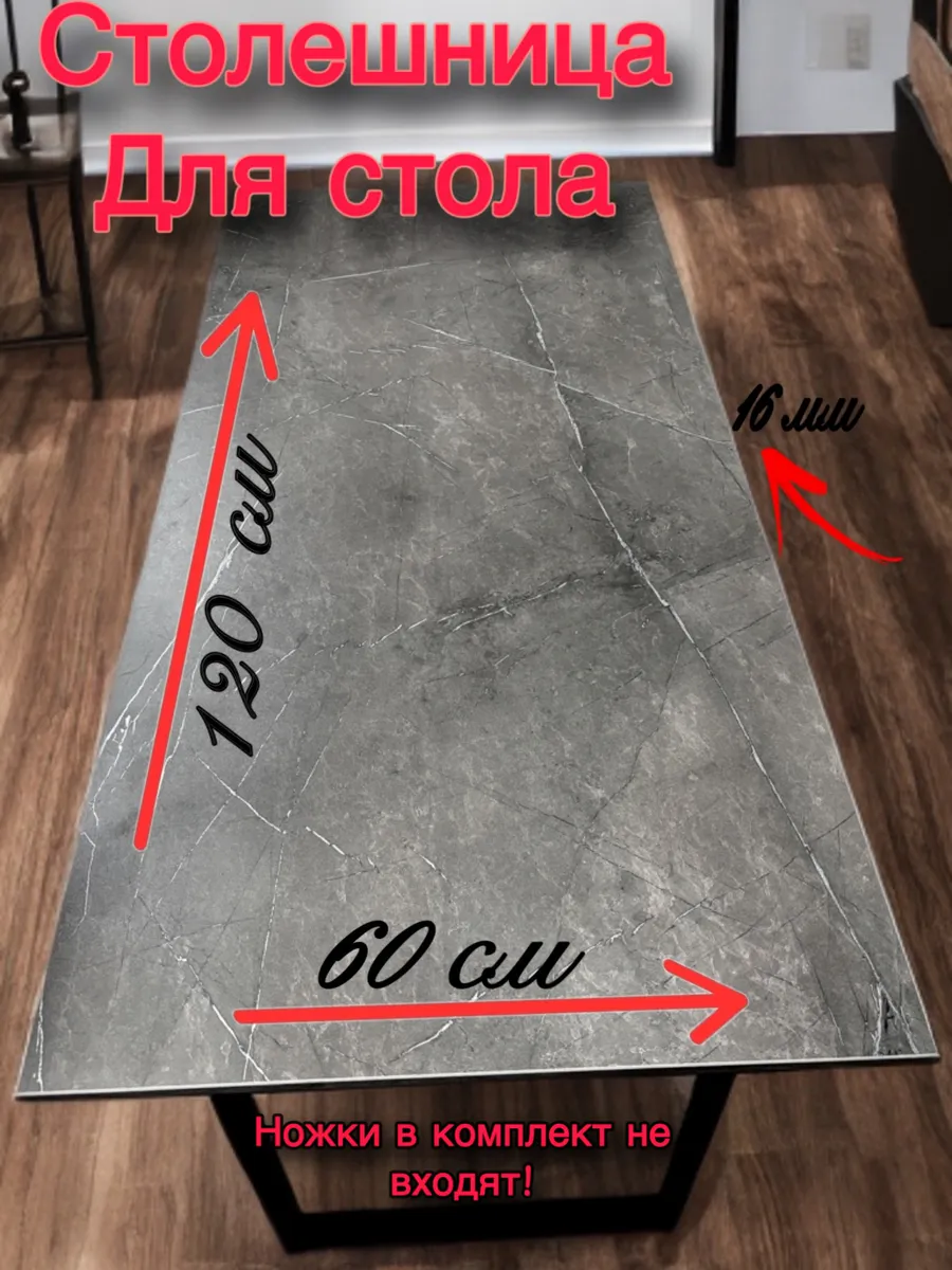 Столешница для стола 120*60 темный каспий