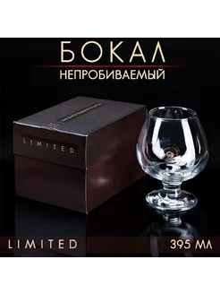 Бокал «Непробиваемый», пуля Дарим Красиво 319598967 купить за 1 653 ₽ в интернет-магазине Wildberries