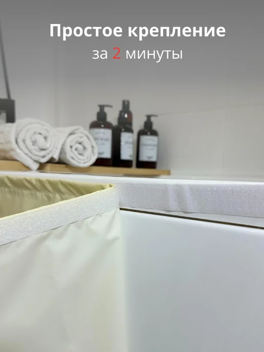 VGDHome 220х60 Штора под ванну экран тканевый прямой, 220x60, фото 2