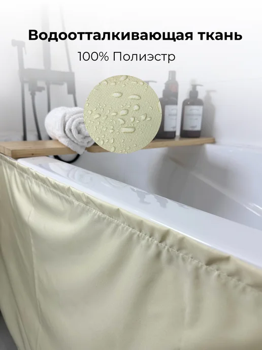 VGDHome 220х60 Штора под ванну экран тканевый прямой, 220x60, фото 4