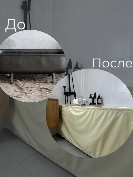 VGDHome 220х60 Штора под ванну экран тканевый прямой, 220x60, фото 6
