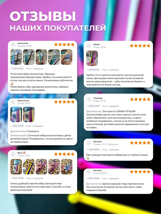LAKSALINE Монопучковая зубная щетка набор 4 шт, 4 шт, фото 3